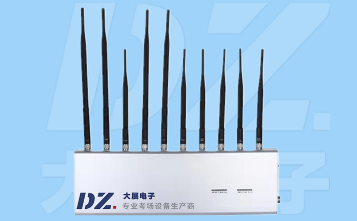 5G手机信号屏蔽器DZ-802M5G